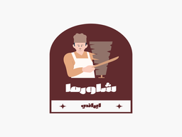 Iranian shawarma logo