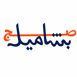 Bashamil saj logo