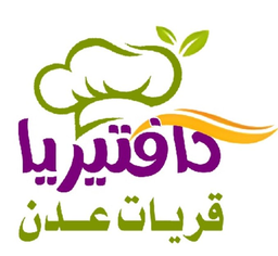 Qurayat Aden Cafeteria logo