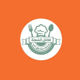 Falafel Alshula logo