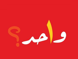 broast One logo