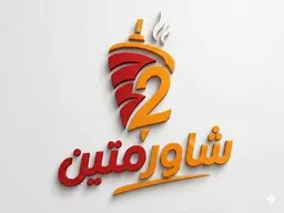 Shawarmatin logo