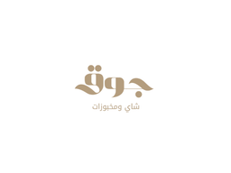 Tea Jug logo