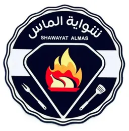 Shawayat Almas logo