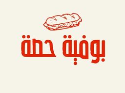 Boufyat Hussah logo