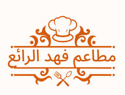 Fahd Alraaie Restaurants logo
