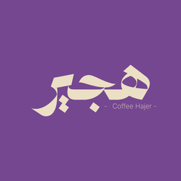 Hajer logo
