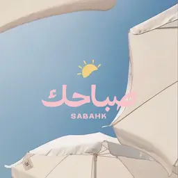 Sabahk logo