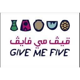 Give me five logo