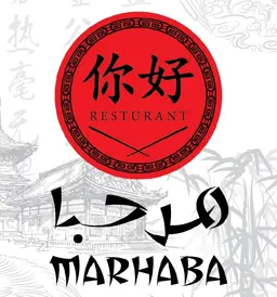 Marhaba Chinese Restaurant logo