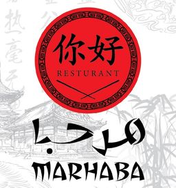 Marhaba Chinese Restaurant logo