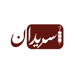 Seridan logo