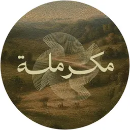 Mukarmalah logo
