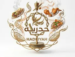 Hadriya logo