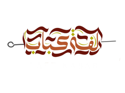 Lafat Kabab logo