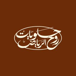 Rouh Al Riyadh logo