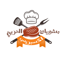 Al Harbi Express Grills logo