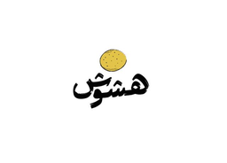 Hashoosh logo