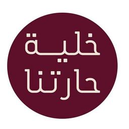 Khalit Haratna logo
