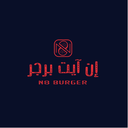 N 8 Burger logo