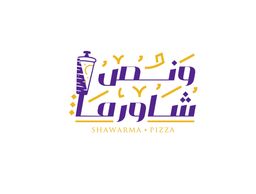 Shawarma and half logo