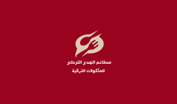 Alhuda Turkish Restaurant logo