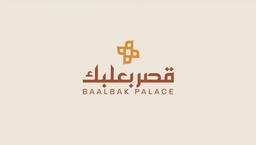 Baalbak Palace logo