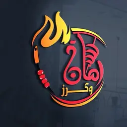 Rumaanah wa karaz logo