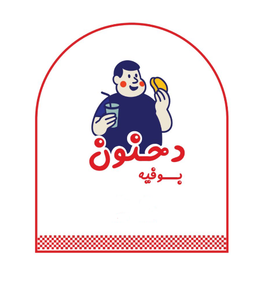 Dahnun bufih logo