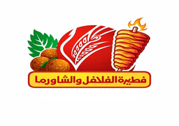 Falafel and shawarma pie logo