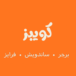 quipz logo
