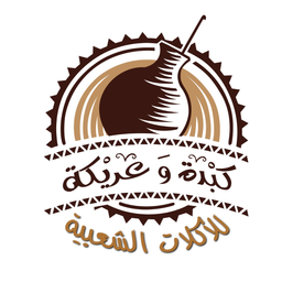 Liver and Areeka logo