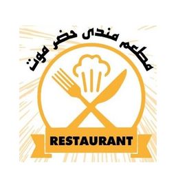 Hadramout Mandi Restaurant logo