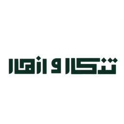 Souvenirs and flowers logo