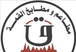 Top restaurants and kitchens logo
