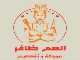 Arikah & Tagatie Alam Dhafer logo