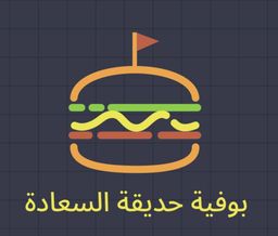 Happiness Garden Buffet logo