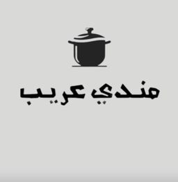 Areeb mandi logo