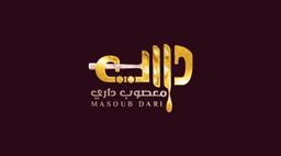 MASOUB DARI logo