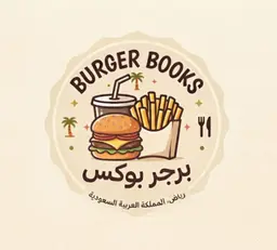 Burger Box logo