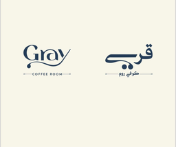 Gray Coffee Room logo