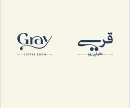 Gray Coffee Room logo