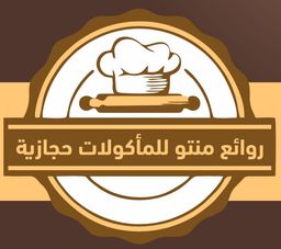 Rawayie manto  hijazi food logo