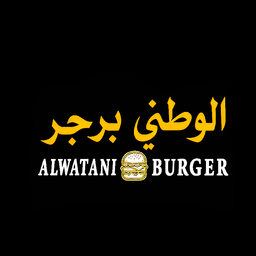 Alwatani Burger logo