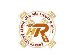 Haret Rahal Bakery logo