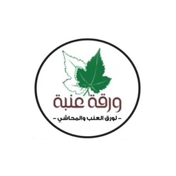 Waraqa Enabh Restaurant logo