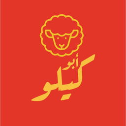Abo kilo logo