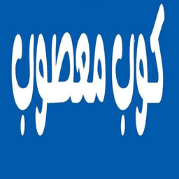 Cup Masoub logo