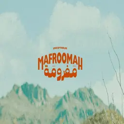 Mafroomah‎‎ logo