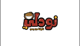 Noodely logo